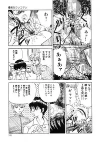 [Anthology] Aozora Anal