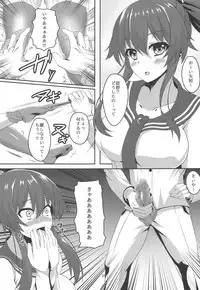 (C89) [Small Marron (Kamisori)] Muremusu (Kantai Collection -KanColle-)