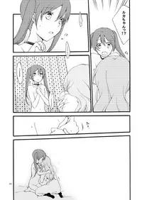 [Niratama (Sekihara)] Doutoku no Hakoniwa Ketsu (VOCALOID) [Digital]