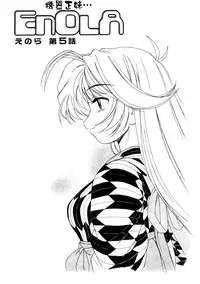 [Wanyanaguda] Futanari Yesterday [Chinese]