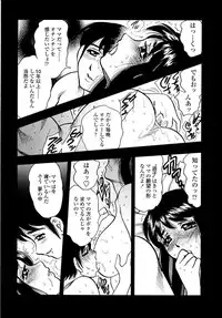 [Bijogi Junction] Botaiken | Mother's Body and Experience