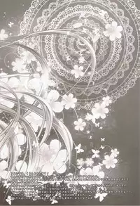 (C92) [SANDAN (Kurun)] Punitto Yamakaze (Kantai Collection -KanColle-)