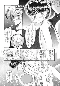 [Pascal Kikaku (Morii)] Pretty! 5