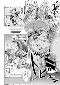 COMIC Shingeki 2017-10 [Digital]