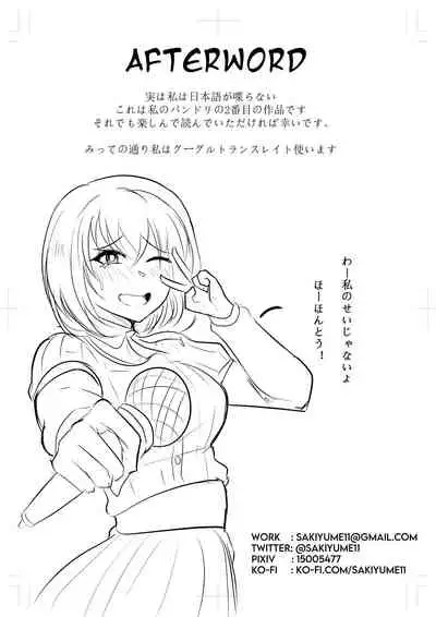 [Sakino Yumeko] Yashio Rui's Melancholy 2 (BanG Dream!) [English]