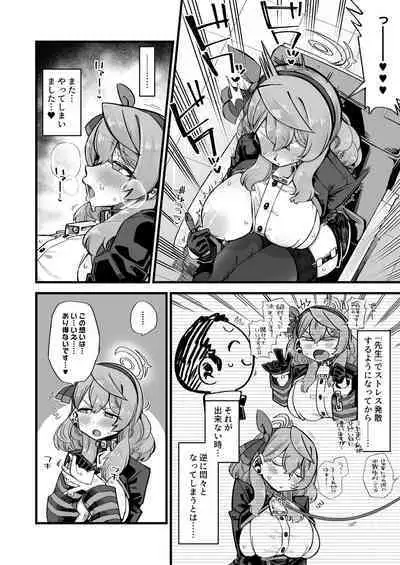 [Aureole (Kira Boshi)] Ako no Stress Hassan Houhou (Blue Archive) [Digital]