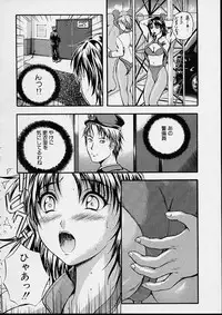 [Izumi Kyouta] Countless