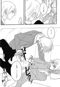 (SUPER22) [harapeko lunch (mii yuu)] Tanoshii koto shimashou ka (Kimi to Boku.)