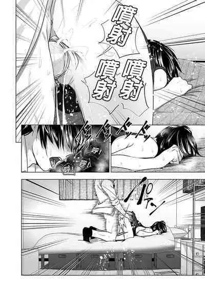 Imouto no Oppai ga Marudashi datta Hanashi Soushuuhen 1 | 關於妹妹胸部 整顆露出來的那件事 總集篇1