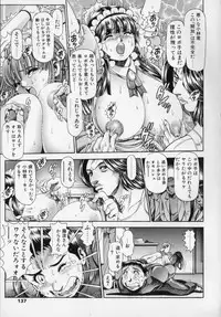 [Chataro] Little My Maid