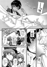 (C91) [Digital Lover (Nakajima Yuka)] D.L. action 111 (Kantai Collection -KanColle-)