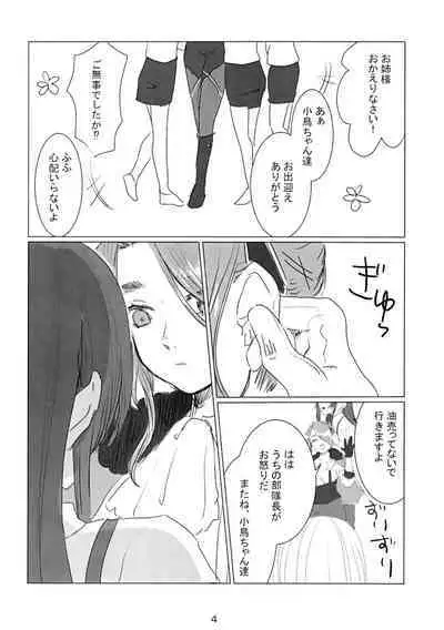 prends garde à toi!