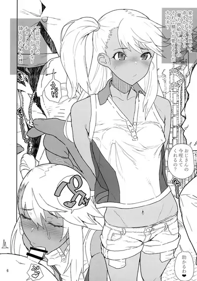 Event Gentei Chloe Goudoubon.