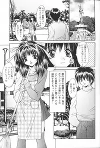 [Oyama Yasunaga] Kichiku Kazoku