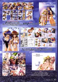 (C62) [Watsukiya (Watsuki Ayamo)] Watsukiya no Hon 002 (Kimi ga Nozomu Eien)