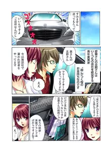 [Nishikawa Kouto] Hitozuma Uzuki Ch. 1-13 [Digital]