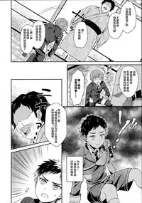 Awataguchi wa Saikou daze!