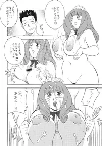 (C67) [Rippadou (H-H)] H H Soushuuhen 5 (Various)