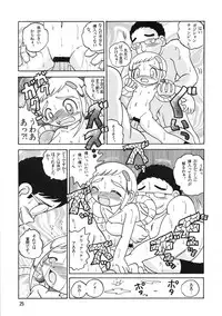 (CR30) [MULTIVITAMIN (Tako Kuboh)] HI-PHS V (Ojamajo Doremi)