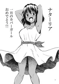 (C93) [G.G.BLUE (Gagarin Kichi)] Shiny Pussies (THE IDOLM@STER CINDERELLA GIRLS)