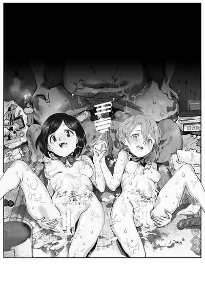 Ninshiki sogai ojisan