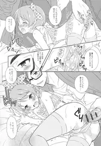 [Anthology] Otoko no Ko-llection! II