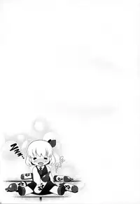 (Shuuki Reitaisai 4) [Aikotobako (Goriyaku)] Bakumori Rumia (Touhou Project)