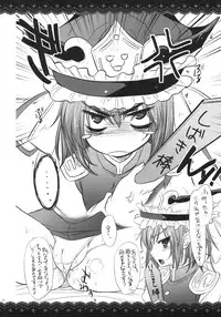 (C79) [Alemateorema (Kobayashi Youkoh)] GARIGARI 30 (Touhou Project)