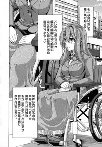 [ShindoL] Sarashi Ai