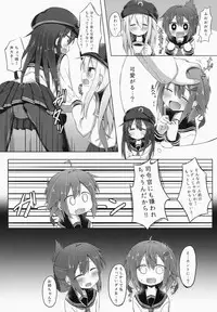 (C87) [Totsugeki! Tonarino Jo-Galbi (Tsunsuki)] Aishite ageru! (Kantai Collection -KanColle-)