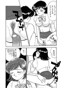 [Arimura Shinobu] Ayano Kango Nikki