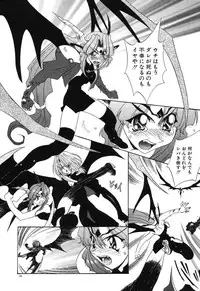 [Rikao] Night Of Siege