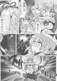 Kokorozukuri