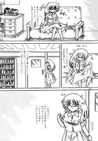 (C78) [Sumomo Dou (Sumomo EX)] Ikenie Seminar