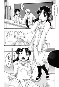 [Akishima Shun] Enkou JC-ryuu