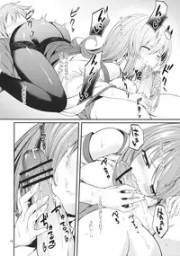 (C84) [Cloud Palette (Akanagi Youto)] DELICIOUS Rice Okawari (Touhou Project)