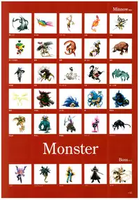 Yoru Ga Kuru! Square Of The Moon Visual Fan Book