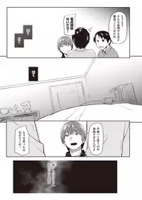 WEEKLY Kairakuten Vol.6