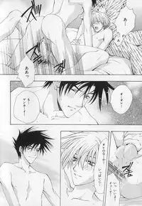 [Anthology] b-BOY Phoenix Vol.1 Zecchou Tokushuugou