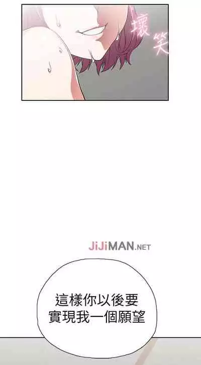 【周四连载】梦幻速食店（作者：motgini&變態啪啪啪） 第1~39话