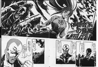 [Denkousekka Gou] Otome Sensei no Kojin Kyouju - Otome Chick Gakuen 1