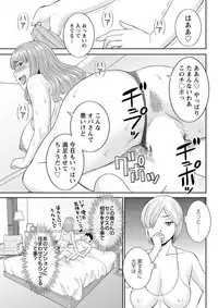 Action Pizazz DX 2018-11 [Digital]