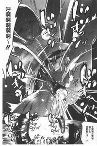 Gouyoku Sokusin Kabusikigaisya Ue