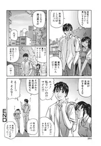 COMIC Himedorobou 2006-08