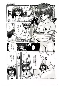 [Mibuno Kakashi] Sentimental Body