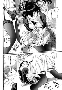 [OKAWARI] Tido Keikaku Mimi