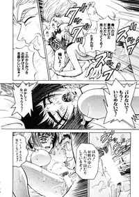 [Anthology] Love Chara Taizen No. 6