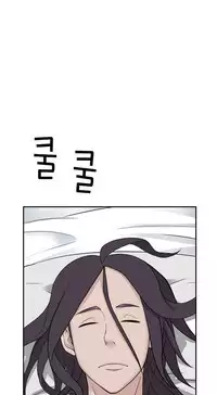 Tissue Thieves Ch.1-23 (English) (Ongoing)