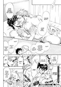 A fight to the top! [Eng]