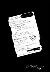 [Kotobuki Kazuki] Lust